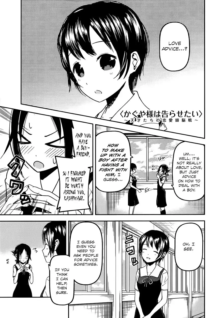 Kaguya-sama wa Kokurasetai - Tensai-tachi no Renai Zunousen Chapter 38 1